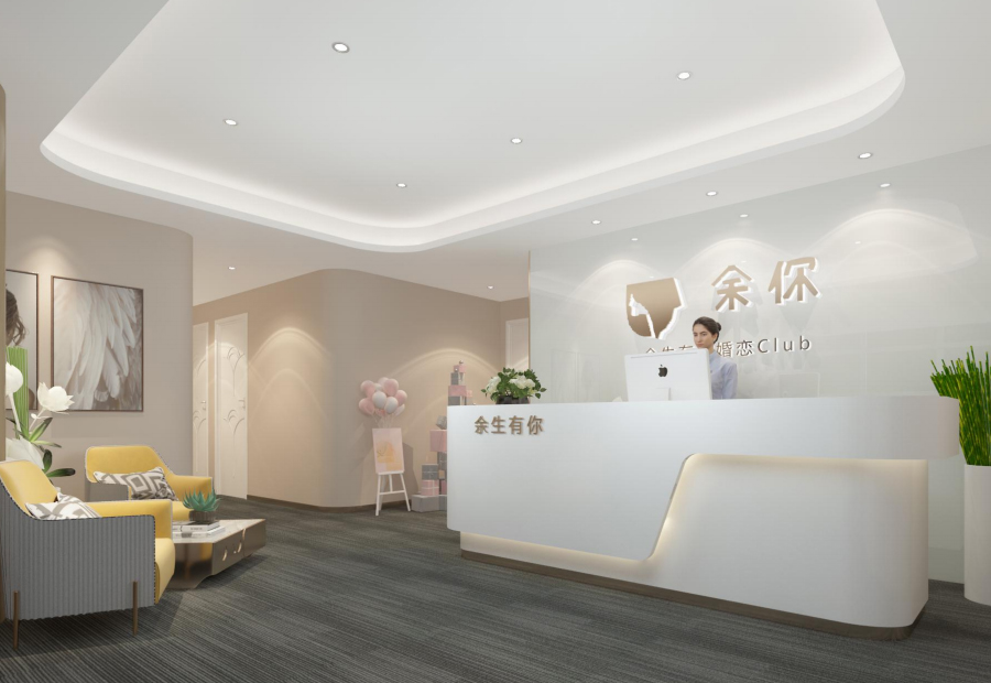 余生有你办公室装修设计效果图